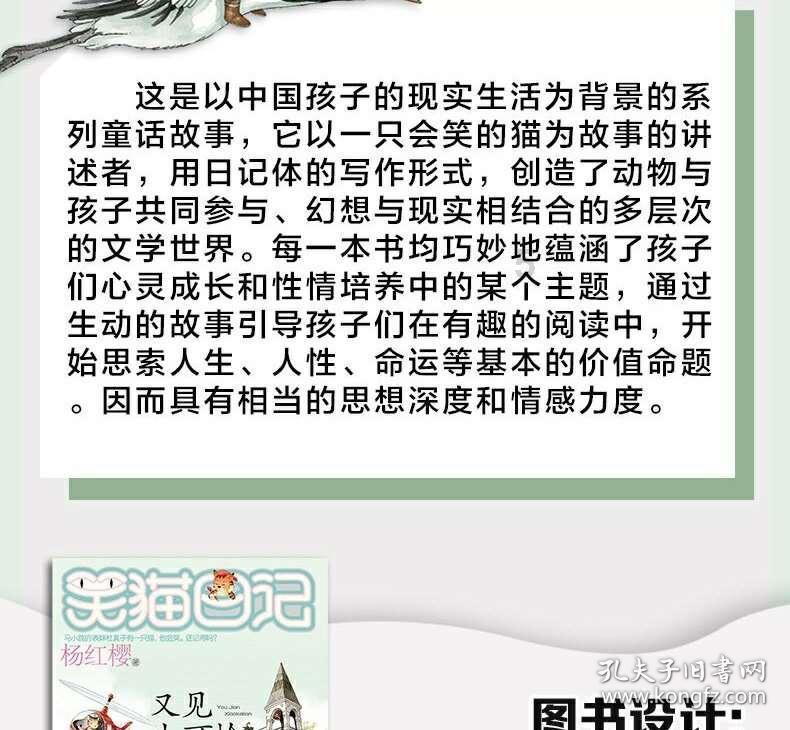祝贺东方星书法王**同学取得湖南省书法联考已知前10名