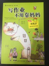 我不咳嗽却总吐痰怎么治游戏画面