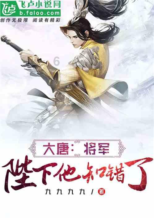 逃离危险禁地