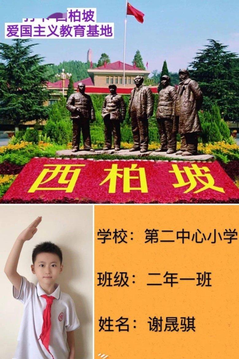 拯救被困的穷人